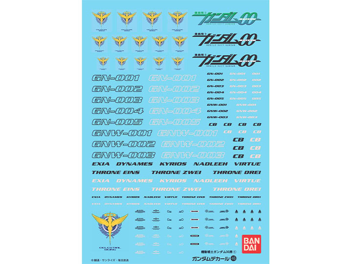 Mobile Suit Gundam 00 Decal No.46 Gundam 00 No.1 Multiuse Decal Sheets Gallery Image 1