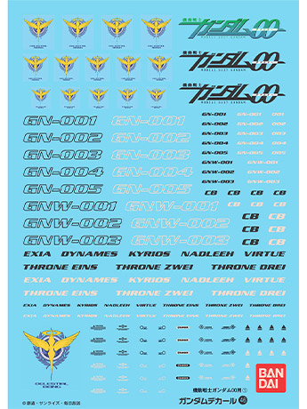 Mobile Suit Gundam 00 Decal No.46 Gundam 00 No.1 Multiuse Decal Sheets Gallery Image 2