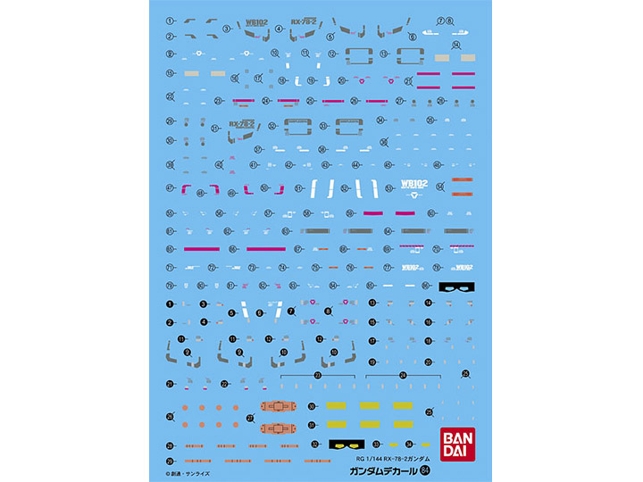 Gundam Decal No.84 RG RX-78-2 Gundam Multiuse Decal Sheets Gallery Image 1