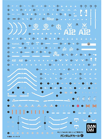 Gundam Decal No.87 RG MS-06S Char's Zaku II Gundam Multiuse Decal Sheets Gallery Image 2