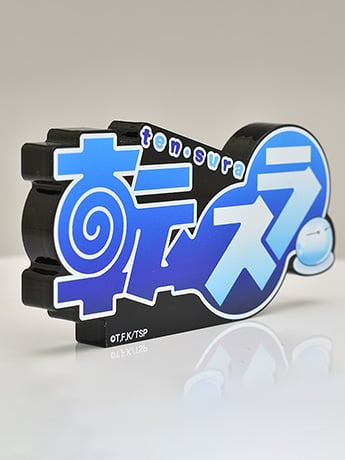 That Time I Got Reincarnated as a Slime Logo Display Gallery Image 2
