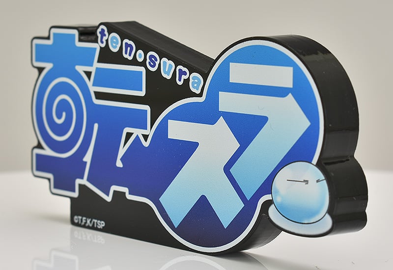 That Time I Got Reincarnated as a Slime Logo Display Gallery Image 4
