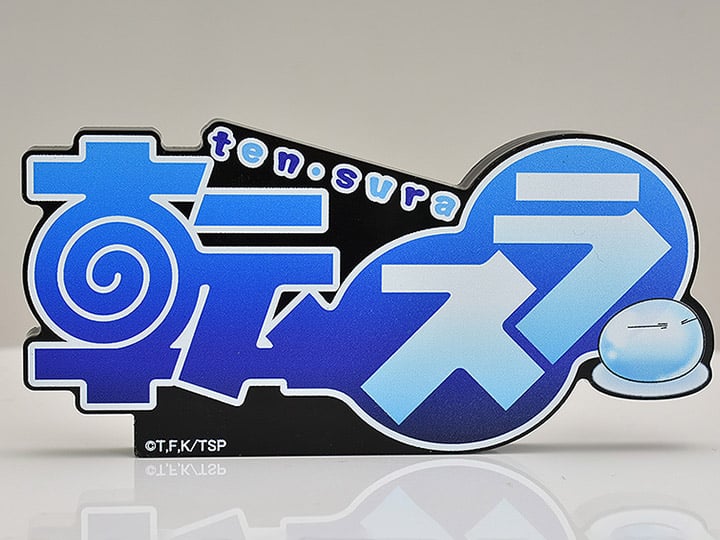That Time I Got Reincarnated as a Slime Logo Display Gallery Image 1