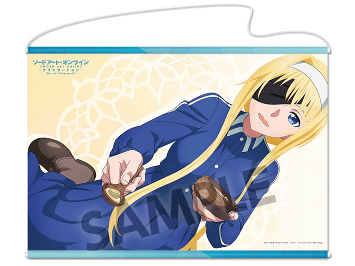 Sword Art Online: Alicization War of Underworld Alice (Casual Wear Ver.) Tapestry Gallery Image 1