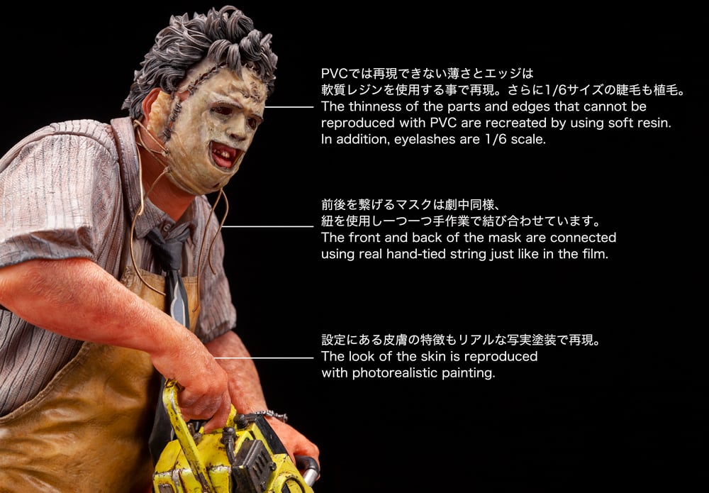 The Texas Chainsaw Massacre ArtFX Leatherface Statue Gallery Image 15
