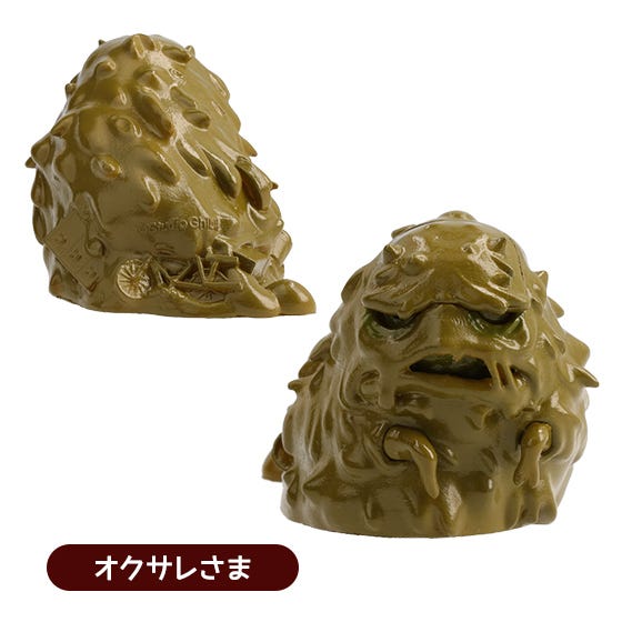 Spirited Away So Many Poses! Kami-Sama Boxed Set of 8 Figures Gallery Image 6