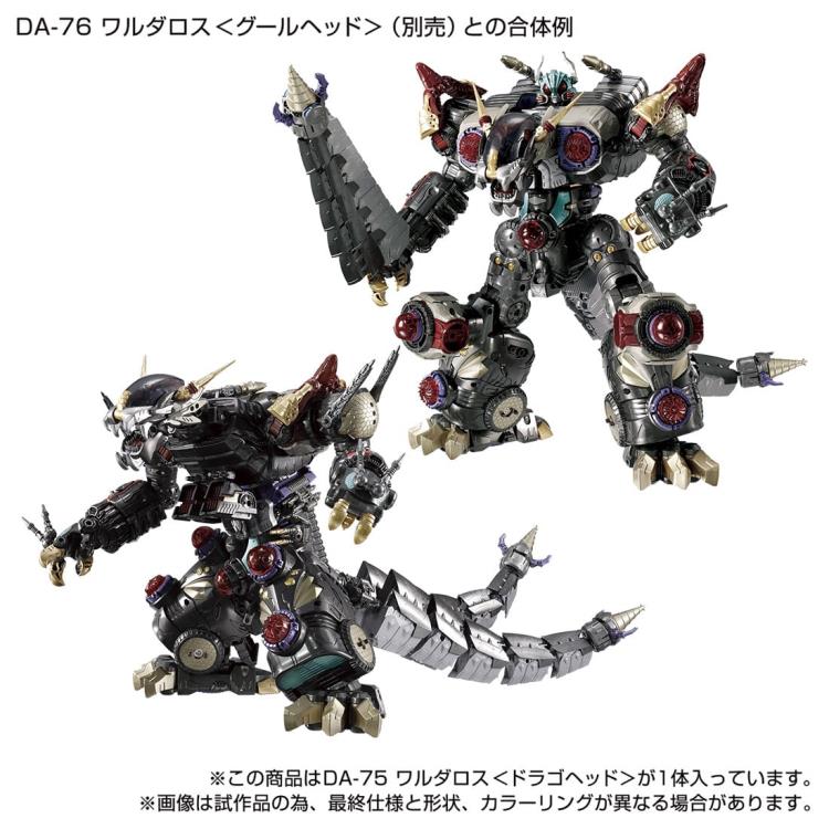 Diaclone Reboot DA-75 Warudaros (Drago Head) Exclusive Gallery Image 9