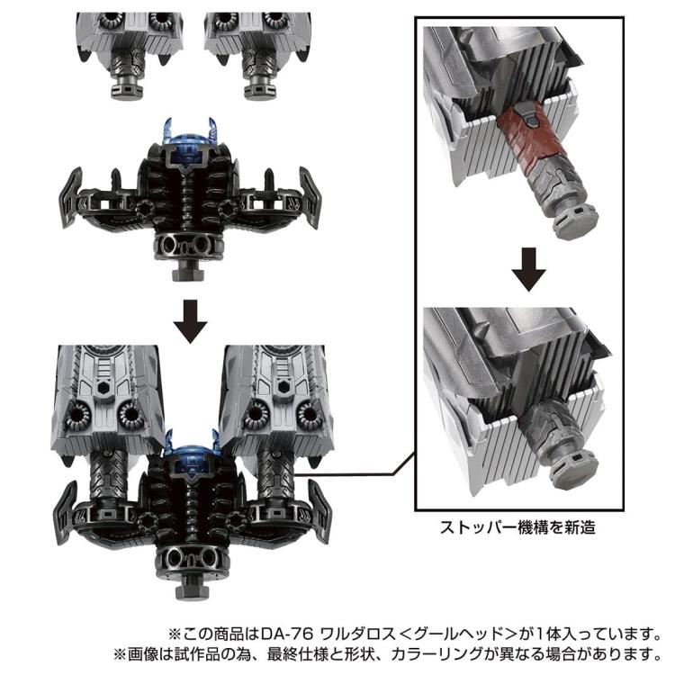 Diaclone Reboot DA-76 Warudaros (Ghoul Head) Exclusive Gallery Image 7