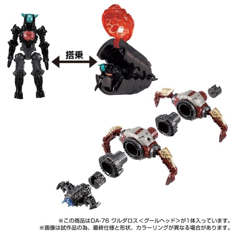 Diaclone Reboot DA-76 Warudaros (Ghoul Head) Exclusive Gallery Image 6