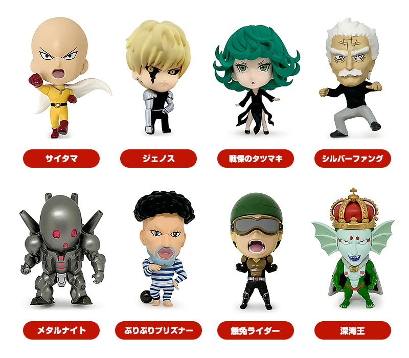 One-Punch Man 16d Collectible Figure Collection Vol. 2 Boxed Set of 8 Figures Gallery Image 3