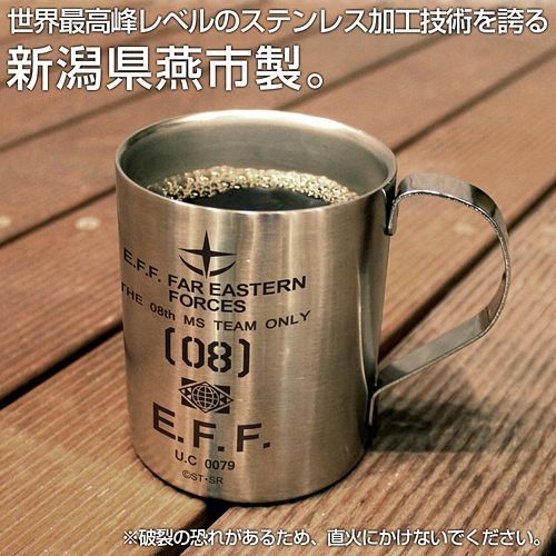 Mobile Suit Gundam The 08th MS Team Double Layer Stainless Steel Mug
