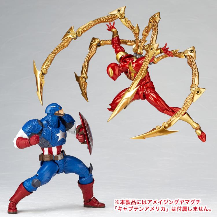 Marvel Amazing Yamaguchi Revoltech No.023 Iron Spider Action Figure