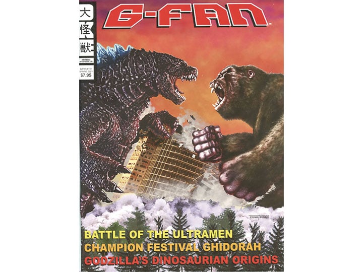 G-Fan Issue #131 Gallery Image 1