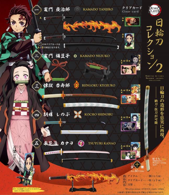 Demon Slayer: Kimetsu no Yaiba Nichirin Swords Collection Box of 10 Swords Gallery Image 3