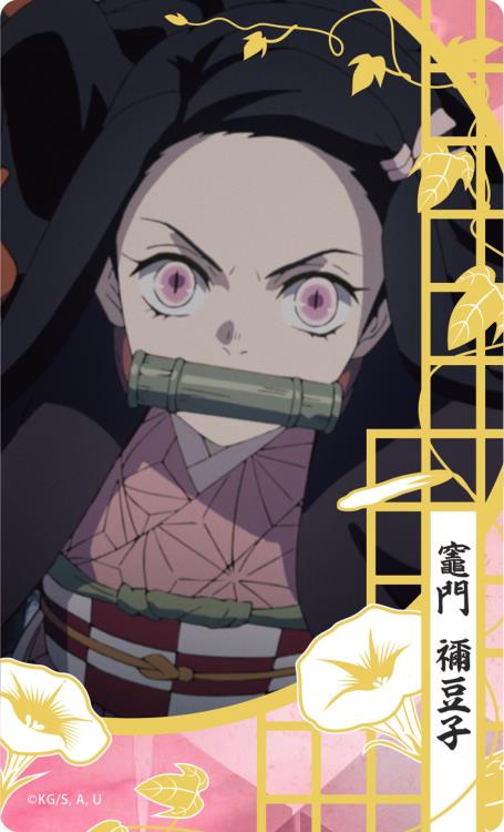 Demon Slayer: Kimetsu no Yaiba Nichirin Swords Collection Box of 10 Swords Gallery Image 7