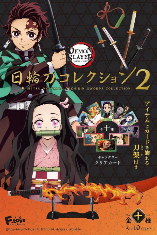 Demon Slayer: Kimetsu no Yaiba Nichirin Swords Collection Box of 10 Swords Gallery Image 4