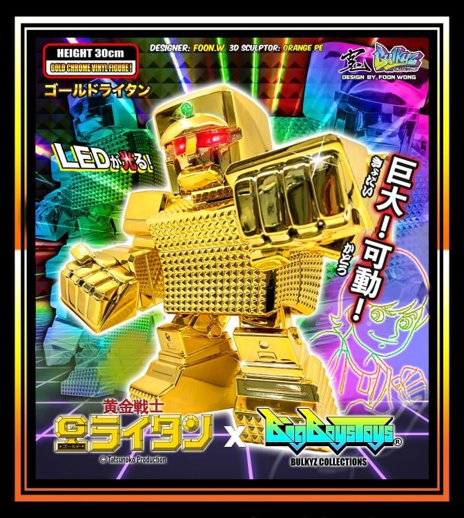 Golden Warrior Gold Lightan Bulkyz Gold Lightan Figure Gallery Image 9