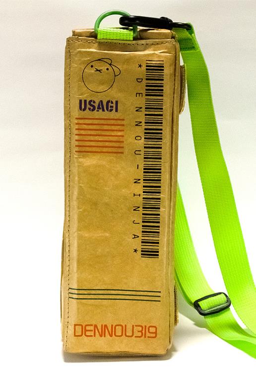 Sumito Owara Cardboard Box Design Shoulder Bag Gallery Image 4