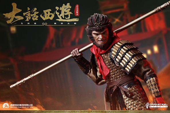 A Chinese Odyssey Zhi Zun Bao 1/6 Scale Figure Gallery Image 7
