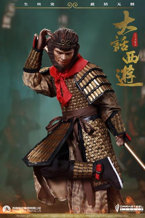 A Chinese Odyssey Zhi Zun Bao 1/6 Scale Figure Gallery Image 3