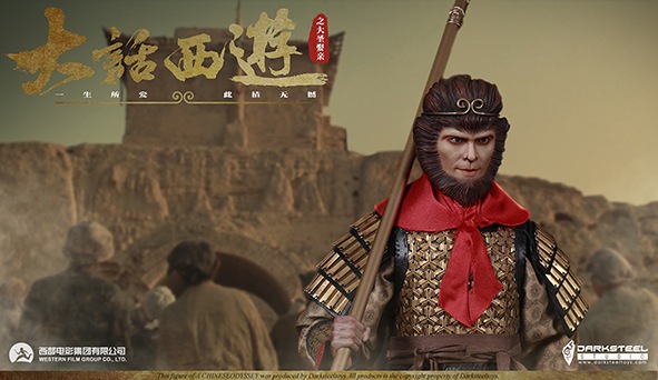 A Chinese Odyssey Zhi Zun Bao 1/6 Scale Figure Gallery Image 13