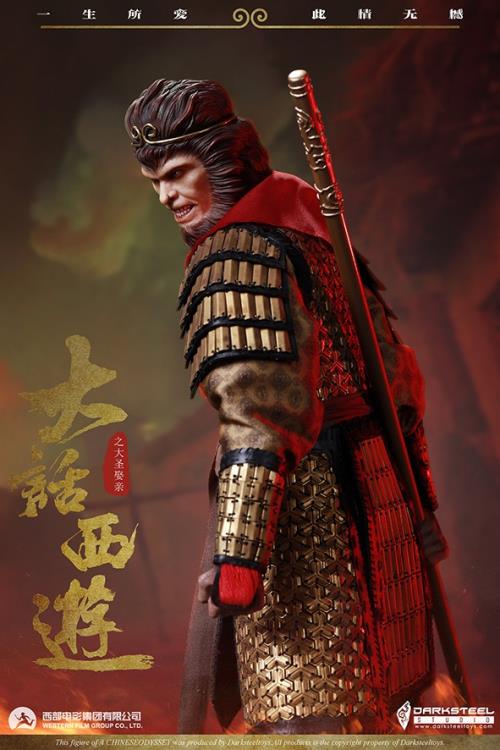 A Chinese Odyssey Zhi Zun Bao 1/6 Scale Figure Gallery Image 8