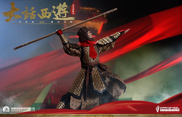 A Chinese Odyssey Zhi Zun Bao 1/6 Scale Figure Gallery Image 9