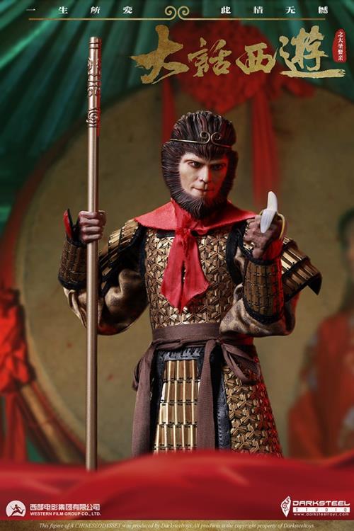 A Chinese Odyssey Zhi Zun Bao 1/6 Scale Figure Gallery Image 4