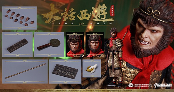 A Chinese Odyssey Zhi Zun Bao 1/6 Scale Figure Gallery Image 20