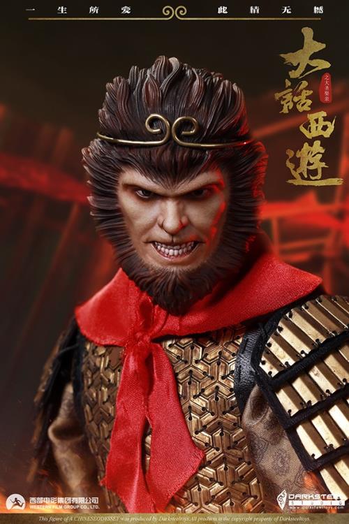 A Chinese Odyssey Zhi Zun Bao 1/6 Scale Figure Gallery Image 15