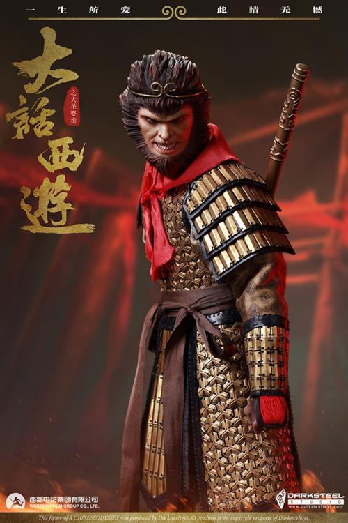 A Chinese Odyssey Zhi Zun Bao 1/6 Scale Figure Gallery Image 6