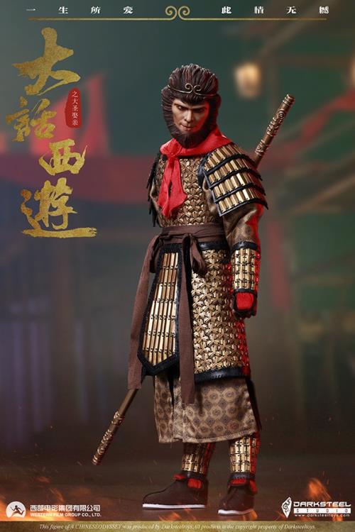 A Chinese Odyssey Zhi Zun Bao 1/6 Scale Figure Gallery Image 5