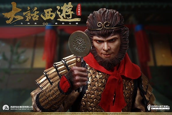 A Chinese Odyssey Zhi Zun Bao 1/6 Scale Figure Gallery Image 12
