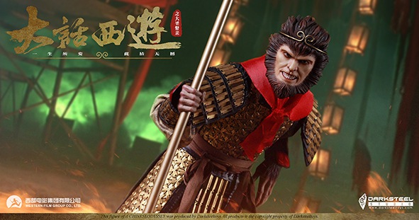 A Chinese Odyssey Zhi Zun Bao 1/6 Scale Figure Gallery Image 16