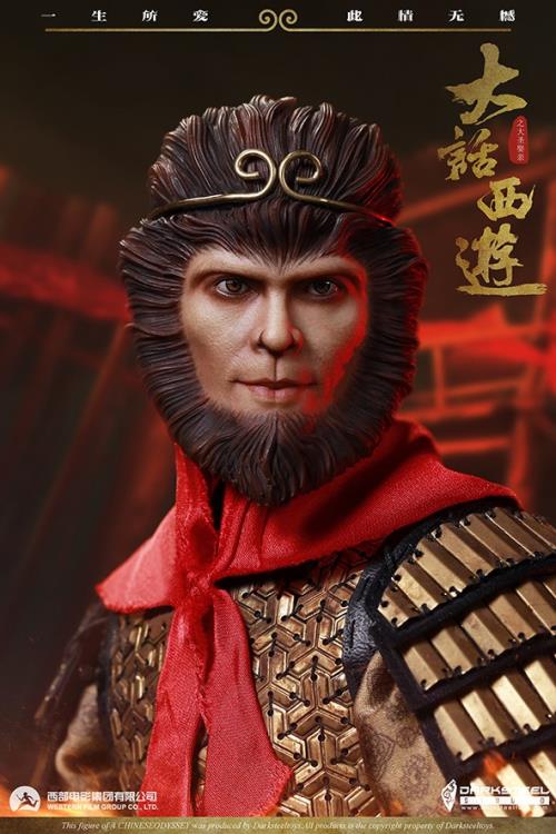 A Chinese Odyssey Zhi Zun Bao 1/6 Scale Figure Gallery Image 17