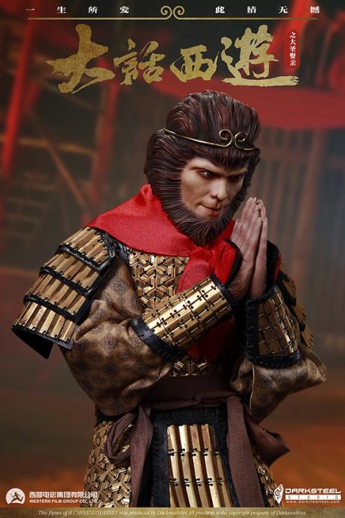 A Chinese Odyssey Zhi Zun Bao 1/6 Scale Figure Gallery Image 11