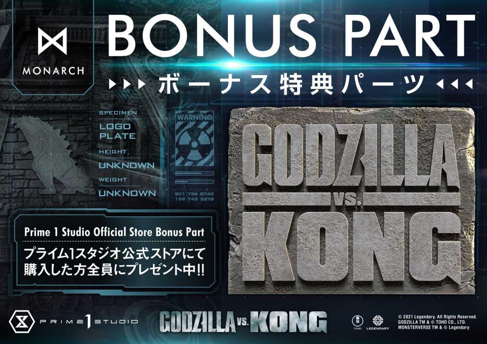 Godzilla vs. Kong Godzilla Bust (Bonus Ver.) Gallery Image 4