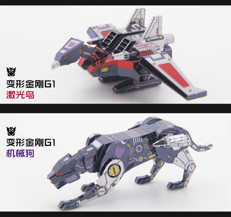 Transformers Mini-Cassette Laserbeak & Ravage 3D Metal Puzzle Model Kit Gallery Image 5