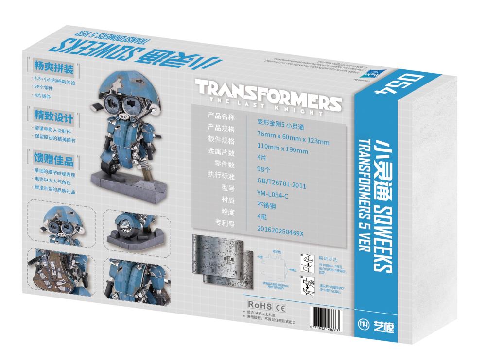 Transformers: The Last Knight Sqweeks 3D Metal Puzzle Model Kit Gallery Image 9