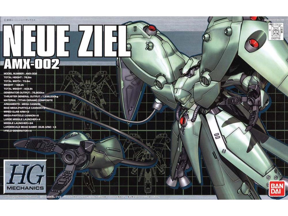 Mobile Suit Gundam 0083: Stardust Memory HGM AMX-002 Neue Ziel 1