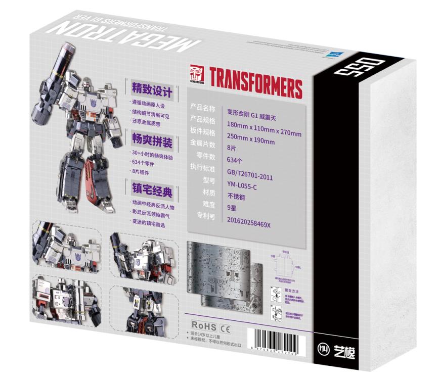 Transformers Megatron 3D Metal Puzzle Model Kit Gallery Image 10