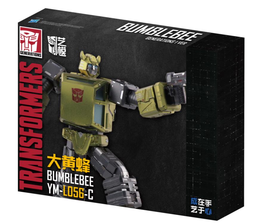 Transformers G1 Bumblebee 3D Metal Puzzle Model Kit Gallery Image 7
