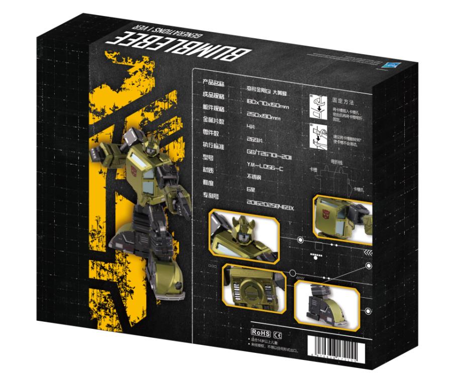 Transformers G1 Bumblebee 3D Metal Puzzle Model Kit Gallery Image 8