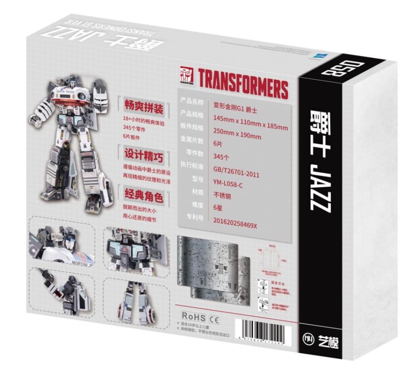 Transformers G1 Jazz 3D Metal Puzzle Model Kit Gallery Image 11