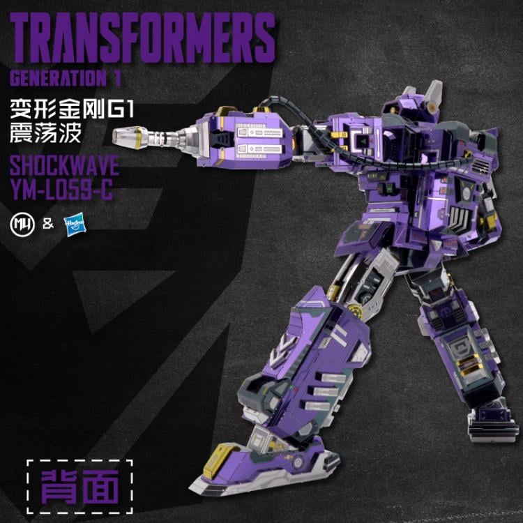 Transformers G1 Shockwave 3D Metal Puzzle Model Kit Gallery Image 10