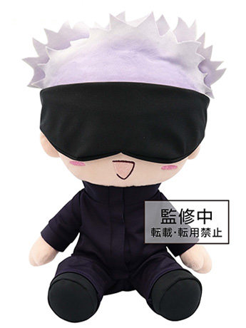 Jujutsu Kaisen Gojo Satoru Yurugao (Ver. B) Big Plush Gallery Image 2