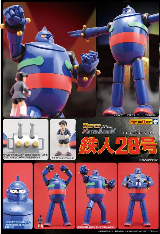Tetsujin 28-go Super Metal Action Tetsujin 28 Gallery Image 11
