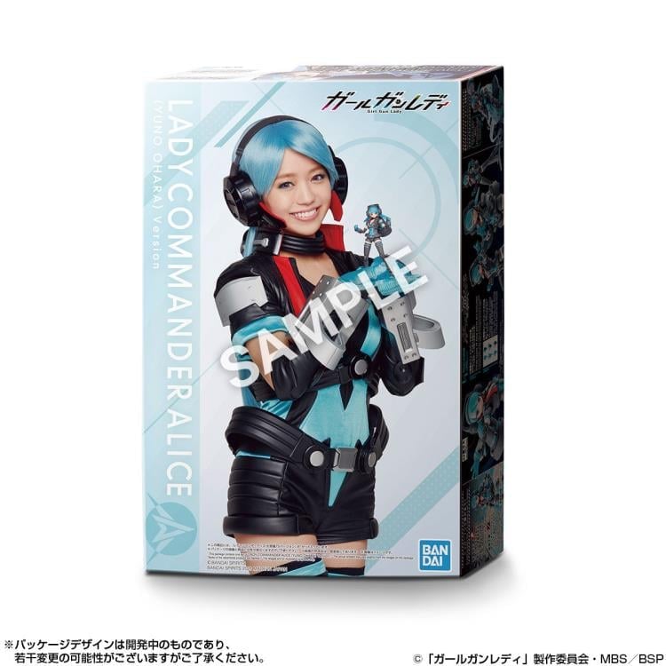 Girl Gun Lady Commander Alice (Ohara Yuno Ver.) Exclusive Model Kit Gallery Image 12