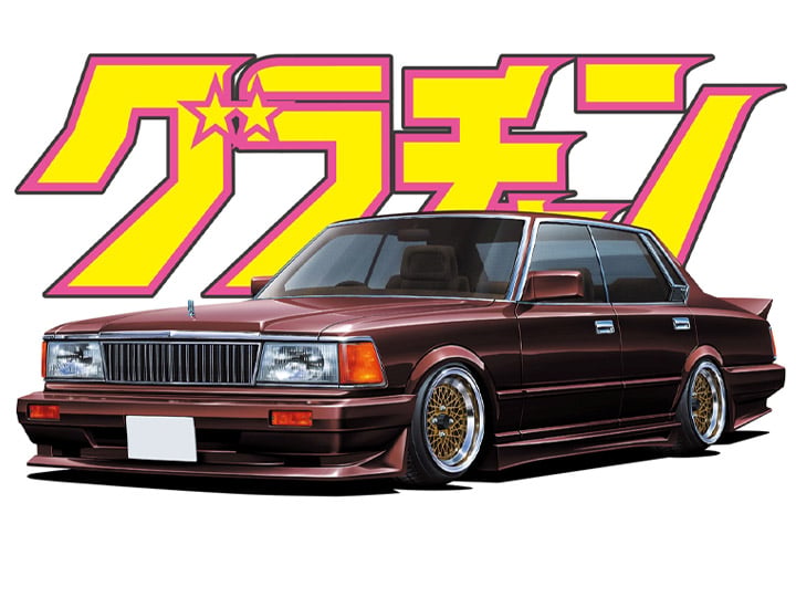 Nissan Cedric 280E 4DR HT 1/24 Scale Model Kit Gallery Image 1