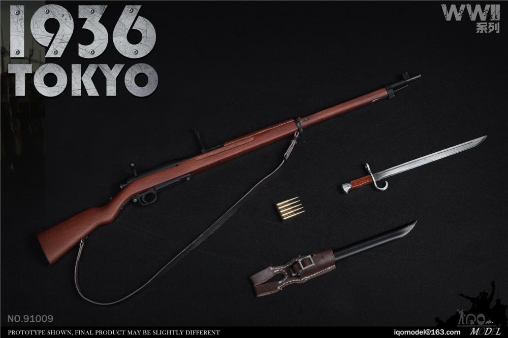 WWII 1936 Tokyo 1/6 Scale Figure Gallery Image 17